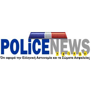 Policenews.gr